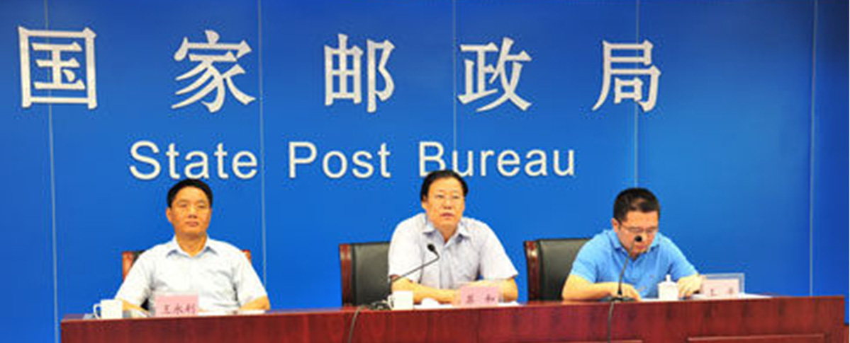 行业动态(三级).jpg